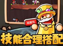 ��ǿ����ս