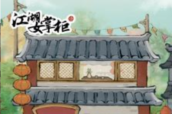 ����Ů�ƹ�