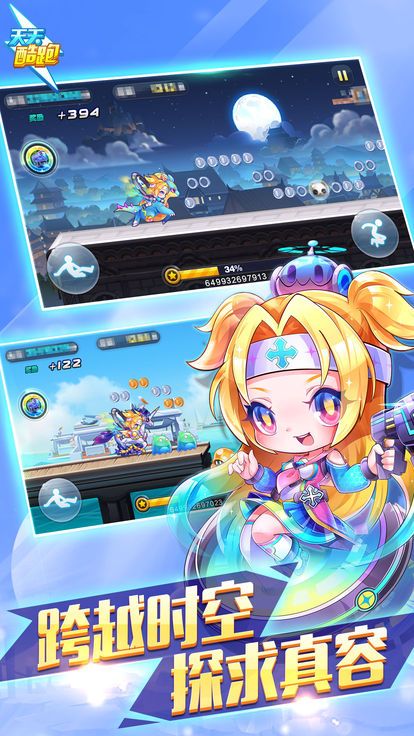 �������2019�ٷ����°汾����ͼƬ1