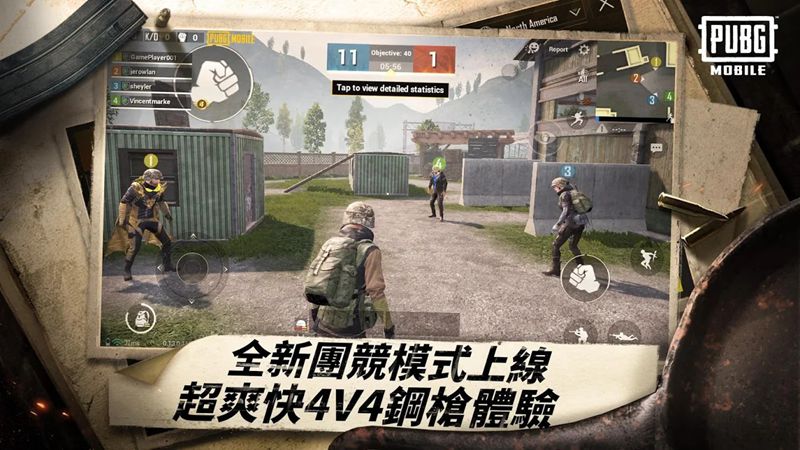 ���������̼�ս���Ƿ��ٷ���׿���ذ�װͼƬ1