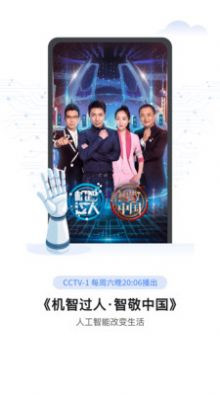 cctv1ѧһεĻطƵ2020ͼƬ1