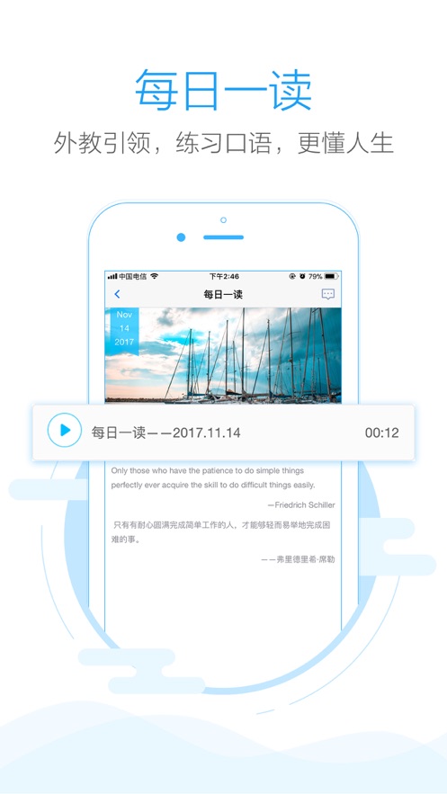 appٷͼƬ1