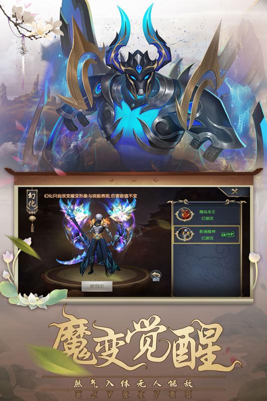 �λð���online���ιٷ���ͼƬ1