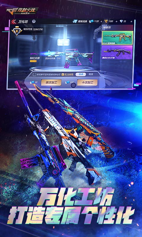 cf��Խ���ߴ�˵֮·2���ιٷ���ͼƬ1