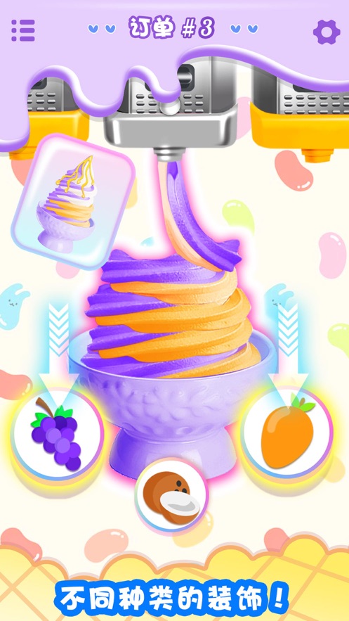 �����������С��Ϸ���°�ͼƬ1