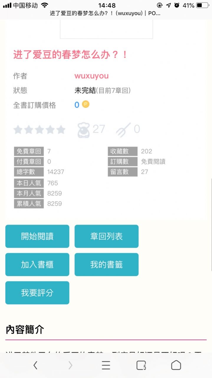 po1818¼ٷͼƬ1