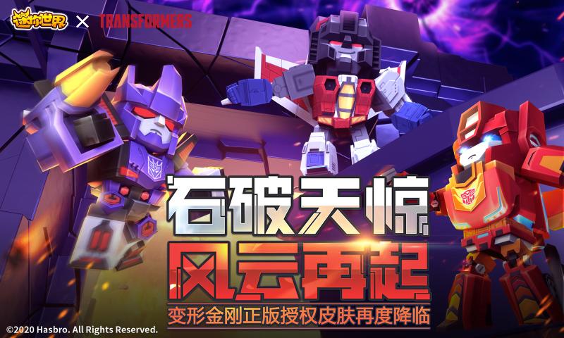 ����������°汾����2020�����°汾ͼƬ1