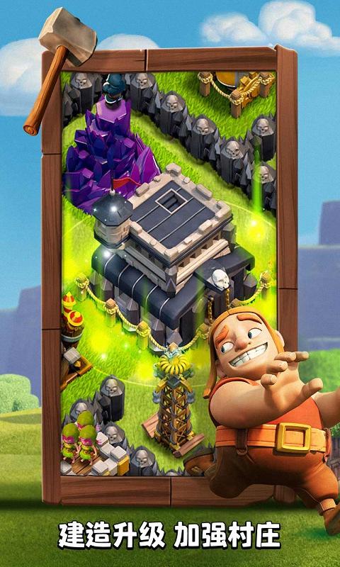 �����ͻ��Ѷ�ٷ���׿������ͼƬ1