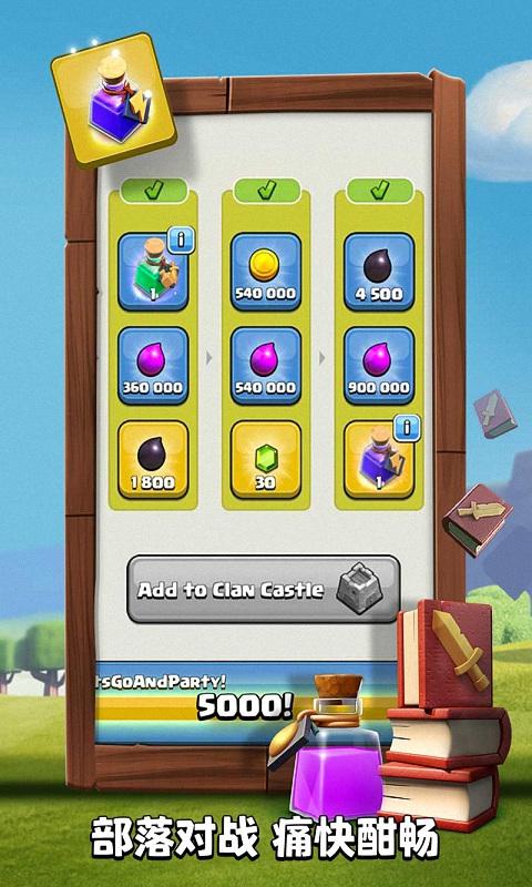 �����ͻ��Ѷ�ٷ���׿������ͼƬ2