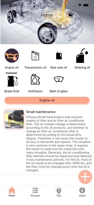 iCarmaintenanceProİͼƬ1