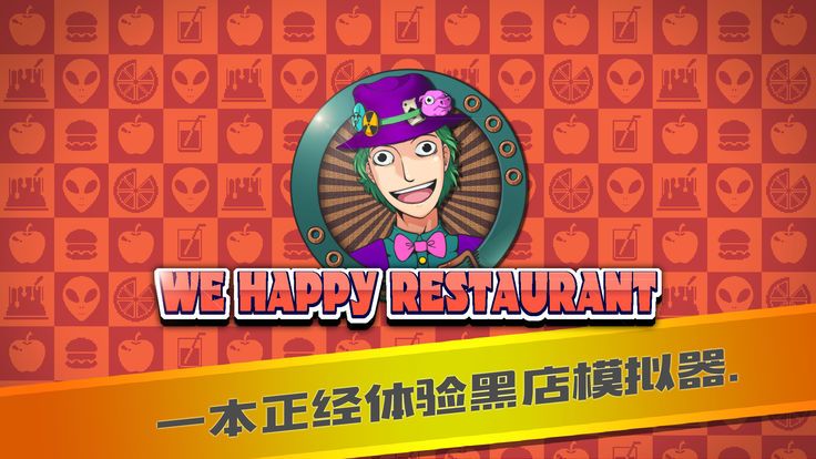 WeHappy RestaurantİأҶͼƬ1