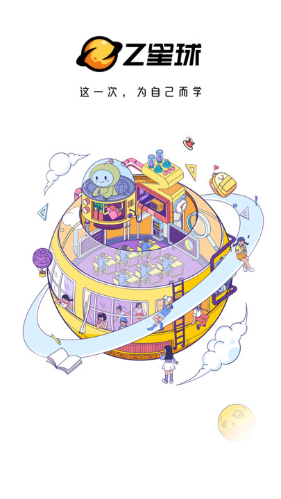 ��ѶZ����app�ٷ���ͼƬ1