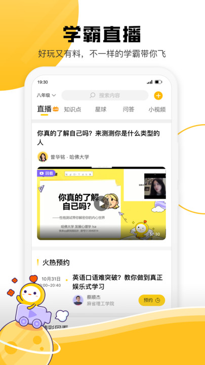 ��ѶZ����app�ٷ���ͼƬ2