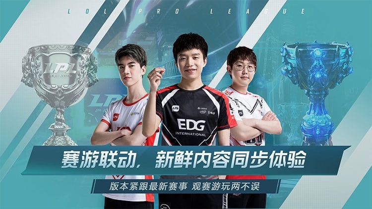 ȭͷlol�羺����2020�ٷ���ʽ��ͼƬ1