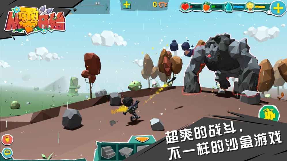 ���㿪ʼ�ٷ���Ϸ��ʽ��ͼƬ1