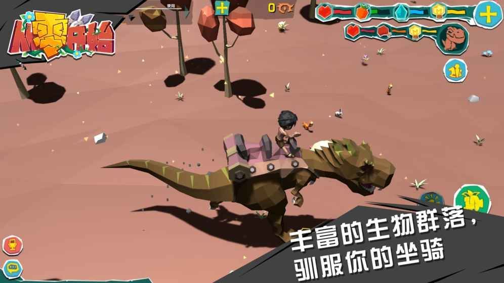 ���㿪ʼ�ٷ���Ϸ��ʽ��ͼƬ3