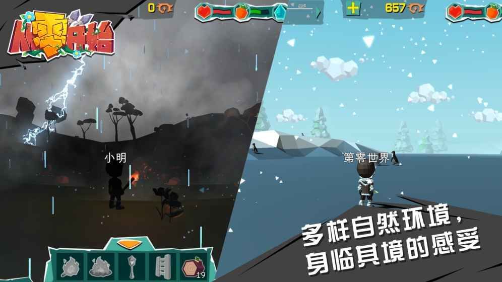 ���㿪ʼ�ٷ���Ϸ��ʽ��ͼƬ2