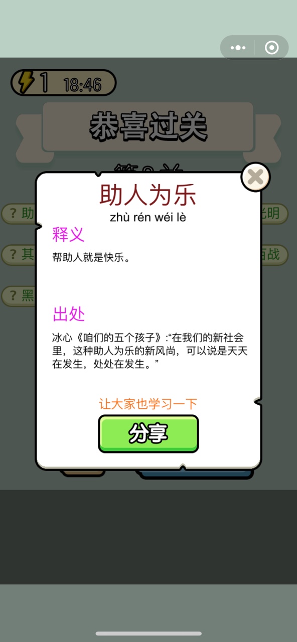 ϷͼƬ3