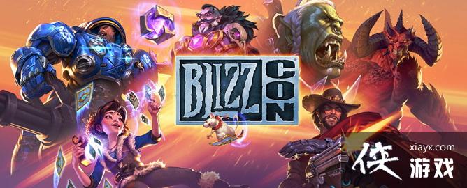 BlizzCon 2018 ͹ķһֱ