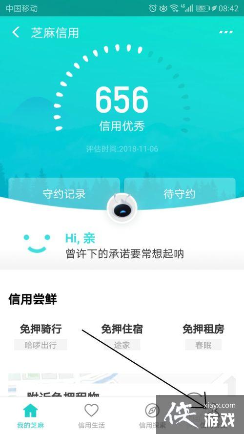 ��β鿴֧���������ü�¼