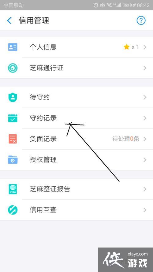 ��β鿴֧���������ü�¼