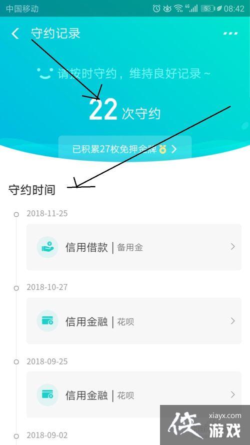 ��β鿴֧���������ü�¼