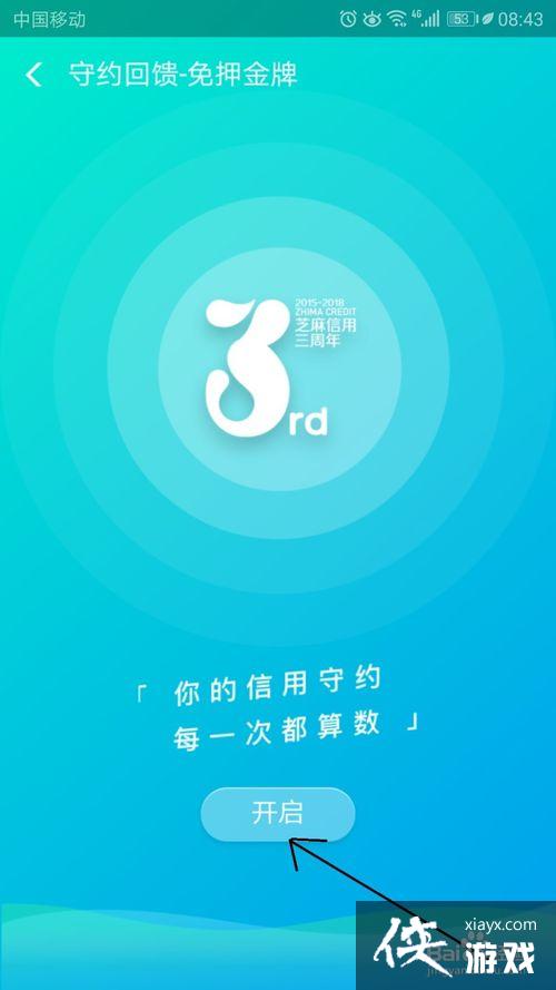 ��β鿴֧���������ü�¼