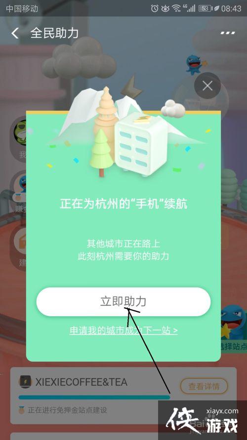 ��β鿴֧���������ü�¼