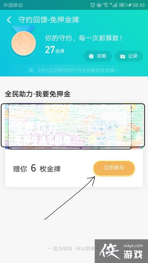 ��β鿴֧���������ü�¼