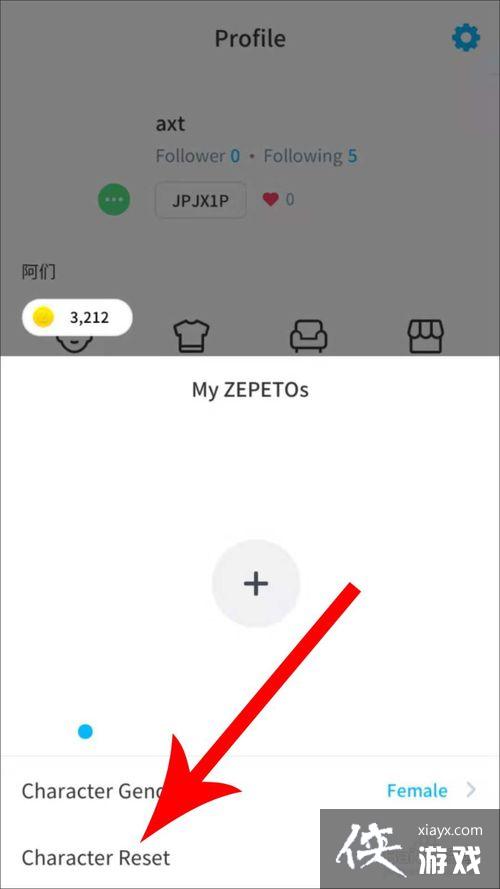 zepetoô zepetoô