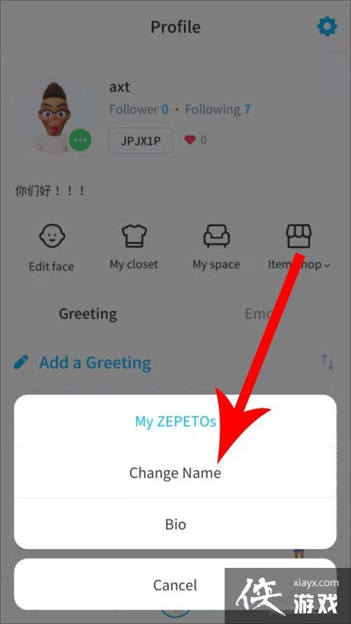 zepetoô zepetoôŪǩ