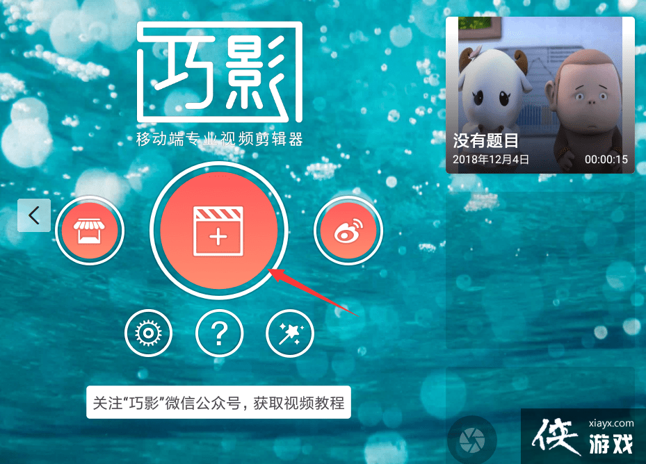 Ӱô÷_xiayx.com