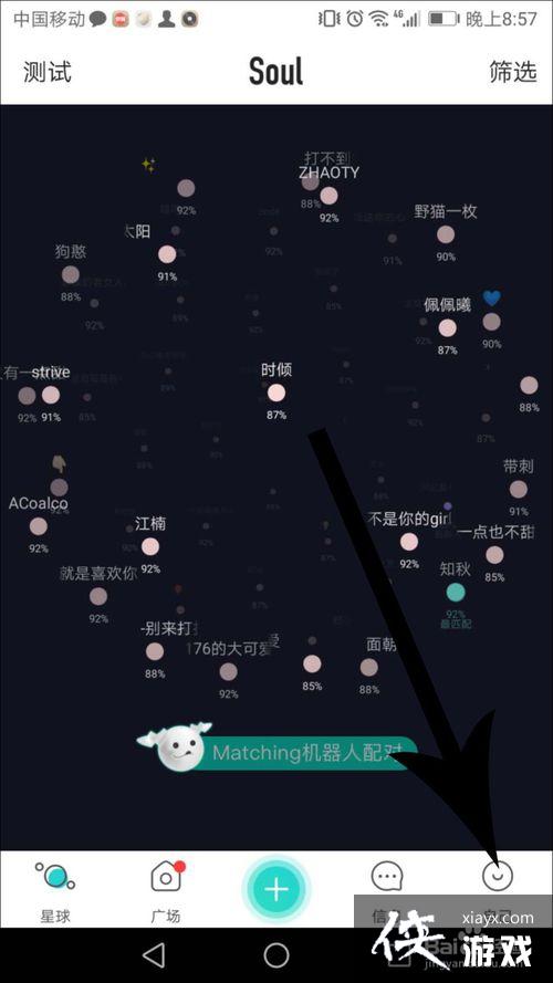 soul��ô������