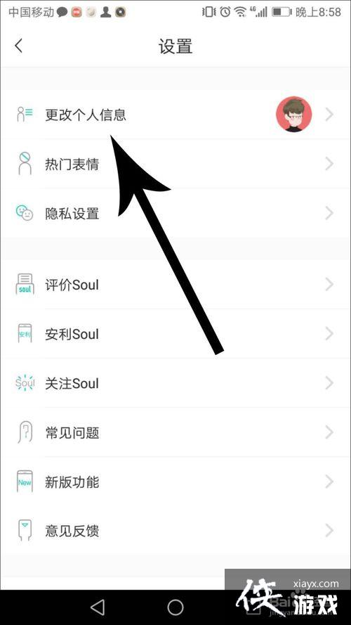 soul��ô������