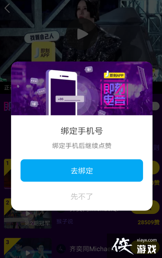 ̵ͶƱ_xiayx.com