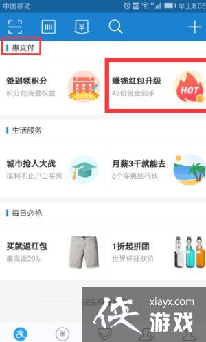 支付宝红包码数字口令生成教程_xiayx.com 支付宝红包码数字口令生成教程_xiayx.com