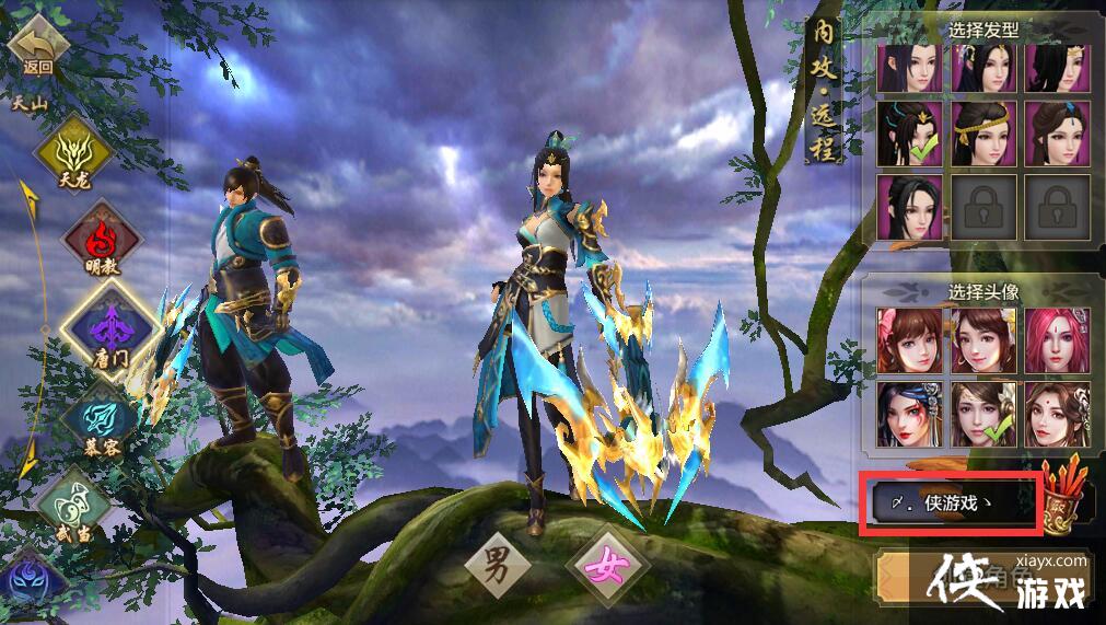 �����˲��������ַ��Ŵ�ȫ_xiayx.com