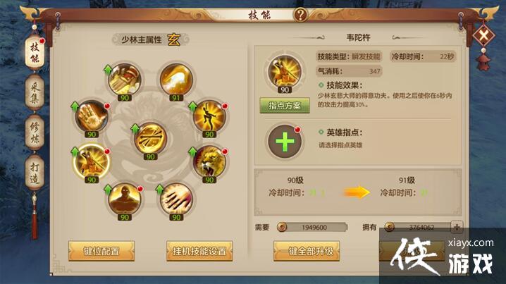 ˲ָּ㹥_xiayx.com