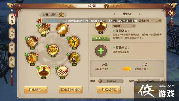 ˲ָּ㹥_xiayx.com