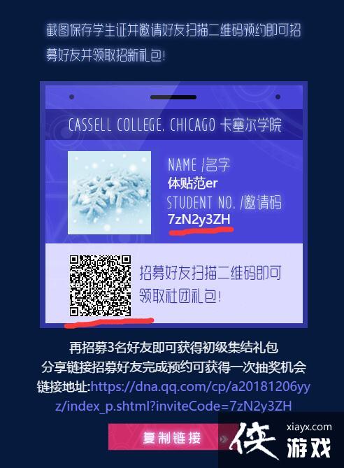 ȫ_xiayx.com