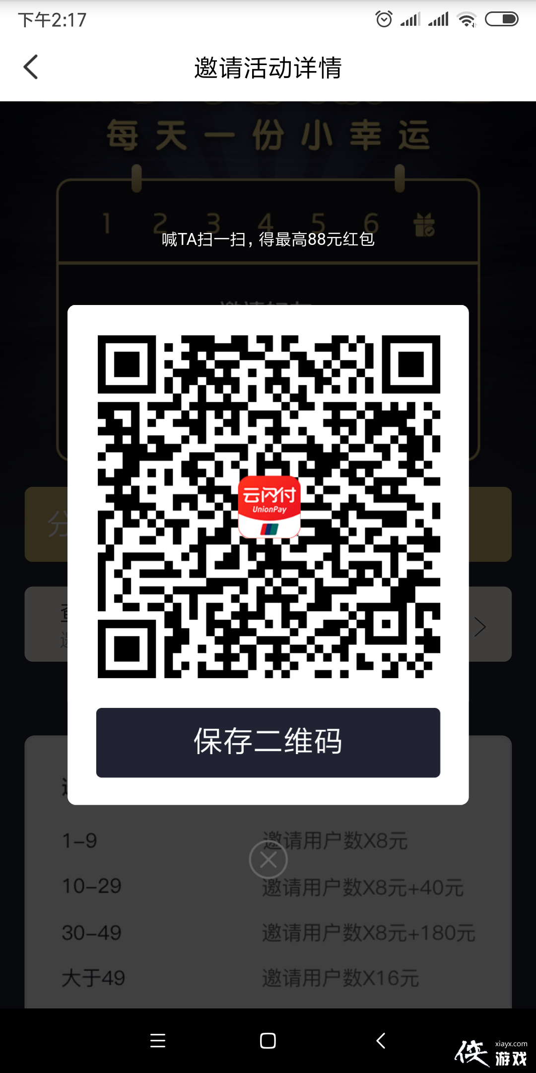 ��ô����������_xiayx.com