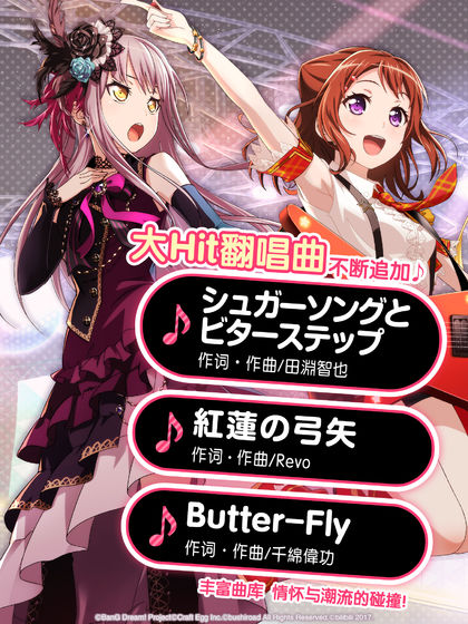 BanG DreamŮɶbilibiliؽ̳_xiayx.com