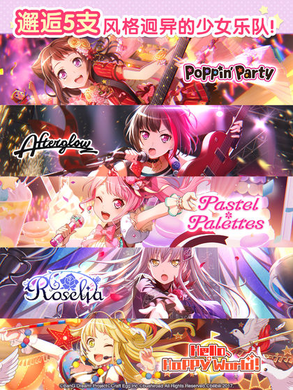 BanG DreamŮɶbilibiliؽ̳_xiayx.com