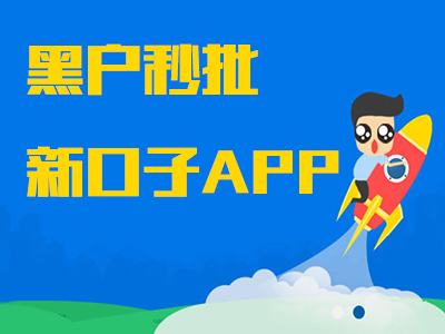 ڻ¿app