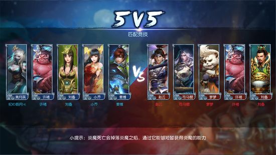 Ҫ5v5Ϸȫ