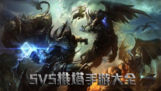 5v5Ϸδȫ