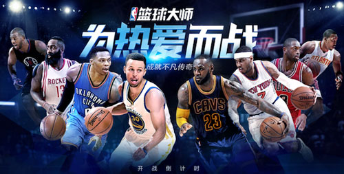 nba��Ϸ��ȫ����