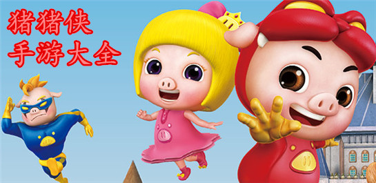 ��������Ϸ�ϼ���ȫ