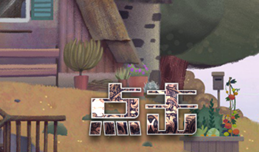 �����Ϸ��ȫ