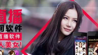 ��Ůֱ��app�汾��ȫ